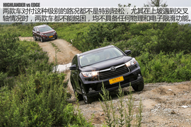 汽车斗SHOW场之锐界对比汉兰达图解