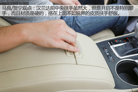 汽车斗SHOW场之锐界对比汉兰达图解