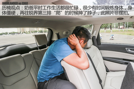 汽车斗SHOW场之锐界对比汉兰达图解