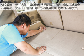 汽车斗SHOW场之锐界对比汉兰达图解