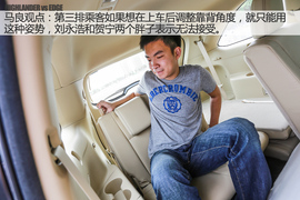 汽车斗SHOW场之锐界对比汉兰达图解