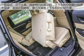 汽车斗SHOW场之锐界对比汉兰达图解