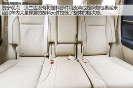 汽车斗SHOW场之锐界对比汉兰达图解