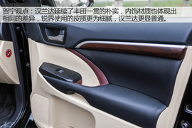 汽车斗SHOW场之锐界对比汉兰达图解