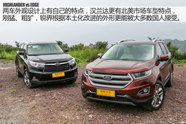 汽车斗SHOW场之锐界对比汉兰达图解