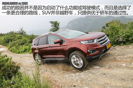 汽车斗SHOW场之锐界对比汉兰达图解