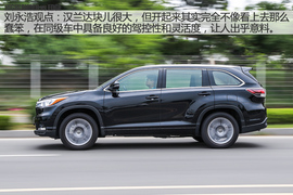 汽车斗SHOW场之锐界对比汉兰达图解