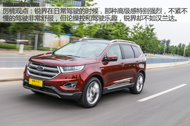 汽车斗SHOW场之锐界对比汉兰达图解