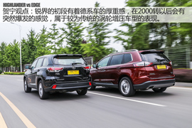 汽车斗SHOW场之锐界对比汉兰达图解