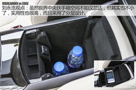 汽车斗SHOW场之锐界对比汉兰达图解