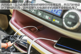 汽车斗SHOW场之锐界对比汉兰达图解