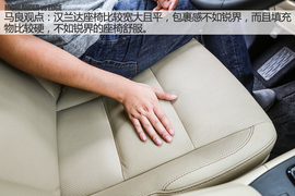 汽车斗SHOW场之锐界对比汉兰达图解