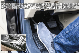 汽车斗SHOW场之锐界对比汉兰达图解