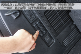 汽车斗SHOW场之锐界对比汉兰达图解