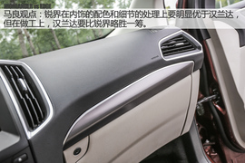 汽车斗SHOW场之锐界对比汉兰达图解