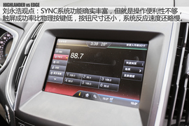 汽车斗SHOW场之锐界对比汉兰达图解