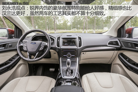 汽车斗SHOW场之锐界对比汉兰达图解