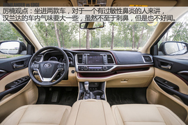 汽车斗SHOW场之锐界对比汉兰达图解