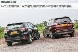 汽车斗SHOW场之锐界对比汉兰达图解