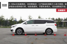 2015款进口起亚全新嘉华外出试驾