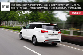 2015款进口起亚全新嘉华外出试驾