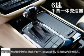 2015款进口起亚全新嘉华外出试驾