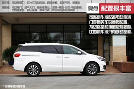 2015款进口起亚全新嘉华外出试驾