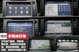 2015款进口起亚全新嘉华外出试驾