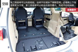 2015款进口起亚全新嘉华外出试驾