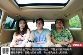 2015款进口起亚全新嘉华外出试驾