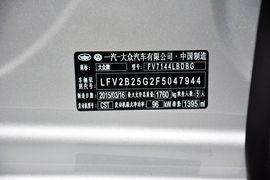 2015款大众高尔夫1.4TSI手动舒适型