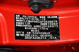 2014款丰田卡罗拉1.6L