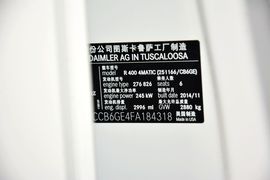2014款奔驰R400