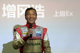 三菱翼神极速工场