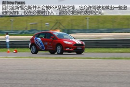 全新福克斯赛道体验