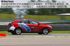 全新福克斯赛道体验