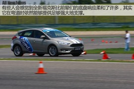 全新福克斯赛道体验