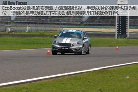 全新福克斯赛道体验