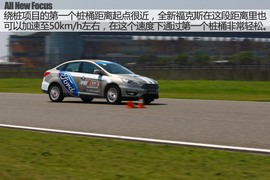 全新福克斯赛道体验