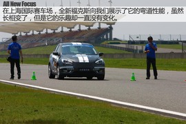 全新福克斯赛道体验