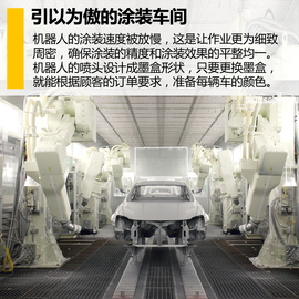 探秘雷克塞斯九州工厂