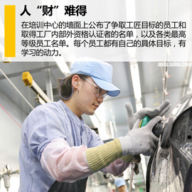 探秘雷克塞斯九州工厂
