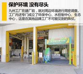 探秘雷克塞斯九州工厂