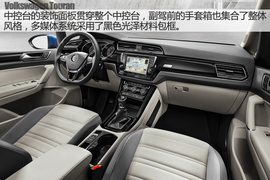 2016款大众途安官图解析