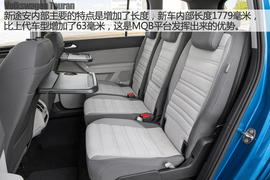 2016款大众途安官图解析