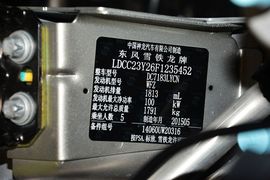   2014款雪铁龙C4 L 1.8L自动智驱版劲智型