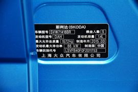 2015款斯柯达晶锐1.4L自动前行版