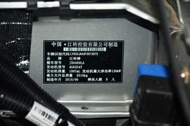 2015款陆风X8