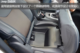 2015款Jeep自由光2.4L精英版