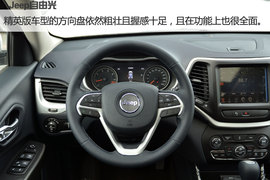 2015款Jeep自由光2.4L精英版